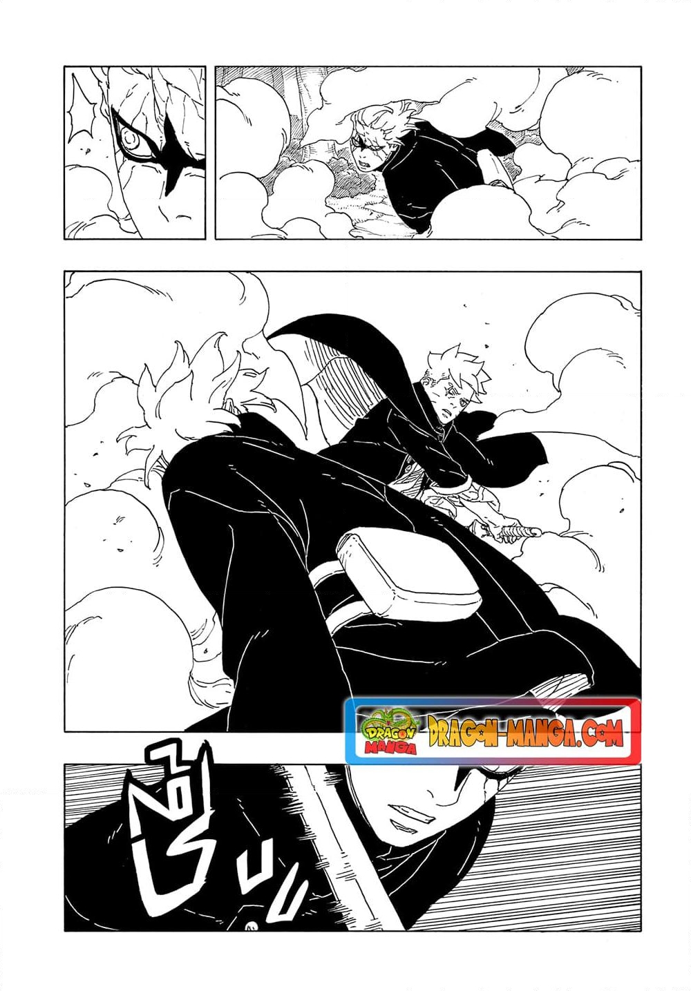 อ่านการ์ตูน Boruto -Two Blue Vortex- 7 ภาพที่ 20