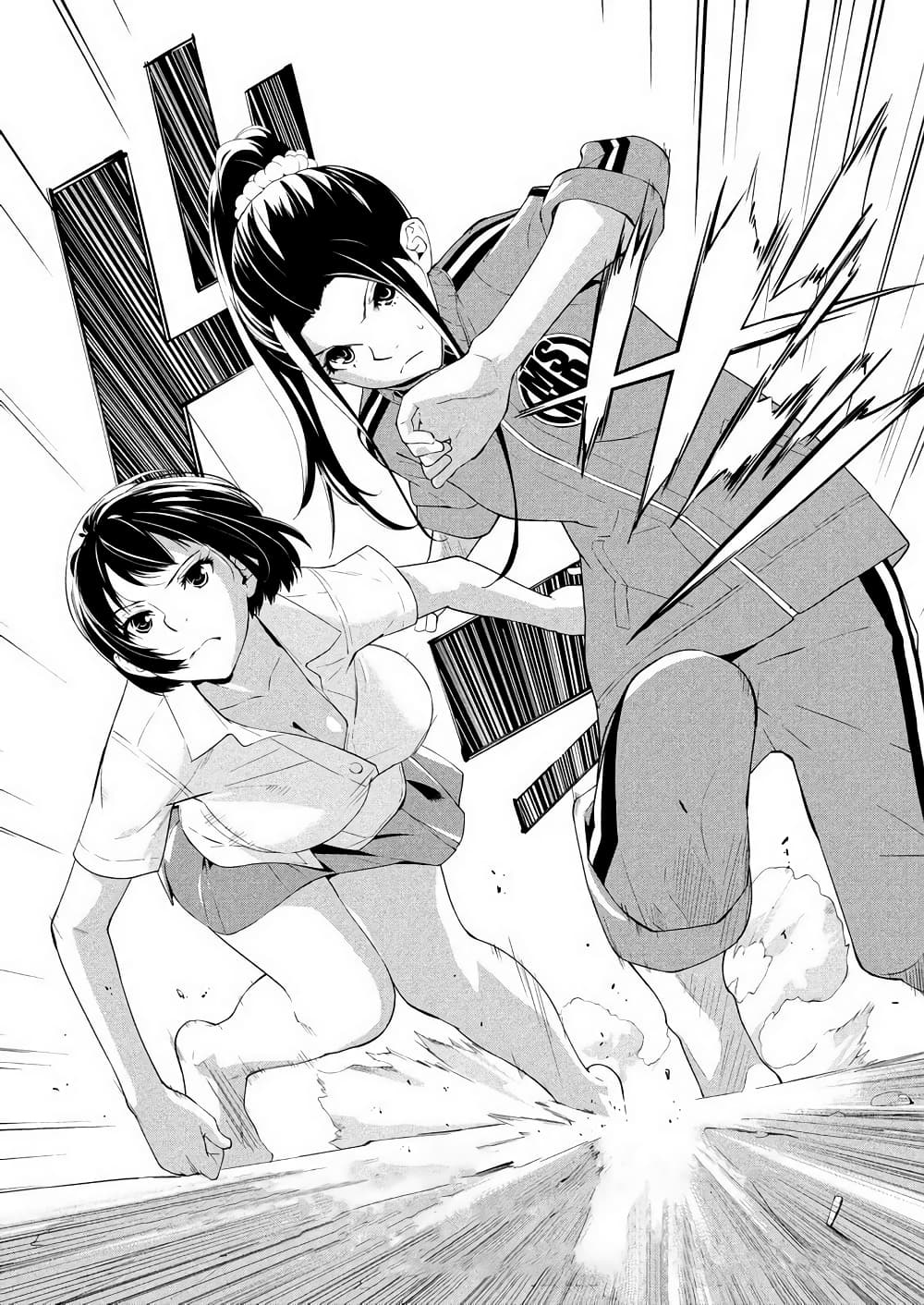 อ่านการ์ตูน Let’s Lagoon 47 ภาพที่ 12