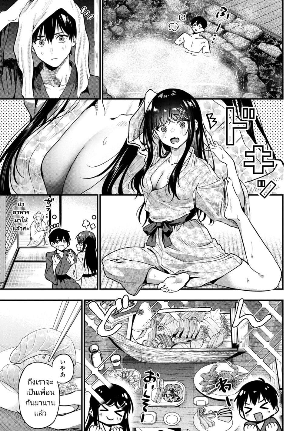 อ่านการ์ตูน Kanojo ni Uwaki Sareteita Ore ga, Koakuma na Kouhai ni Natsukareteimasu 22 ภาพที่ 31