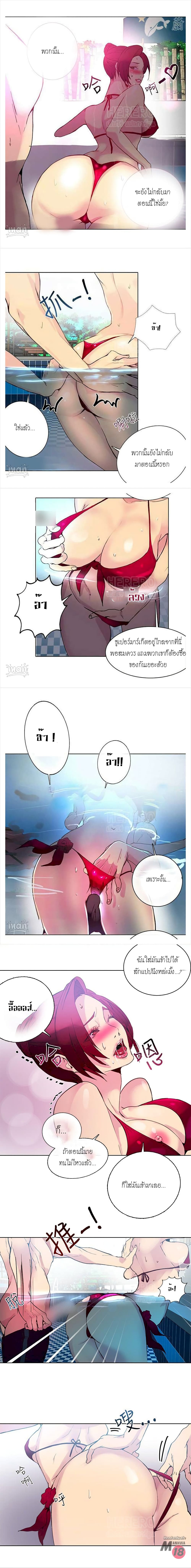 อ่านการ์ตูน PC Goddess Room 14 ภาพที่ 8