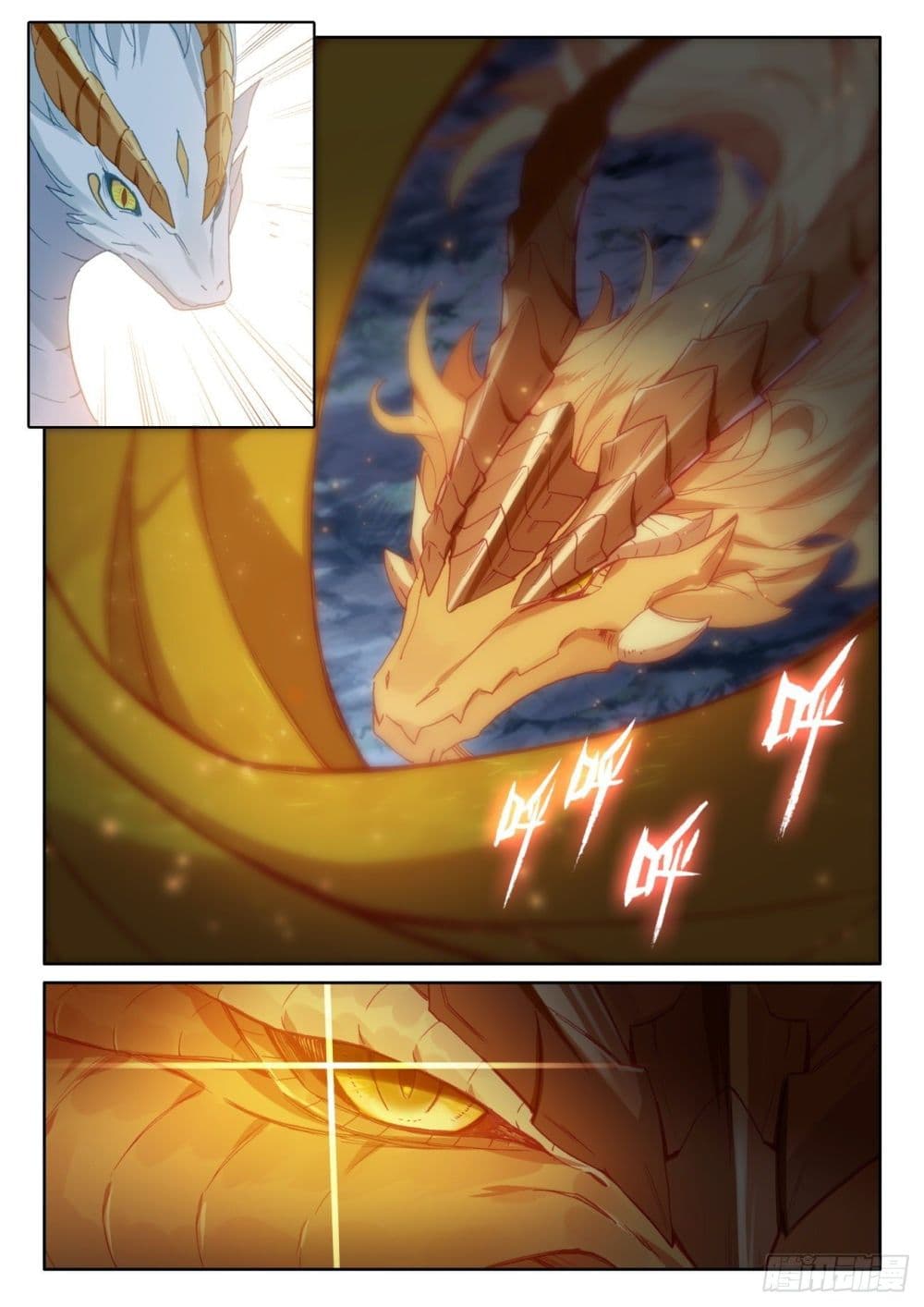 อ่านการ์ตูน The Child of Light 60 ภาพที่ 18