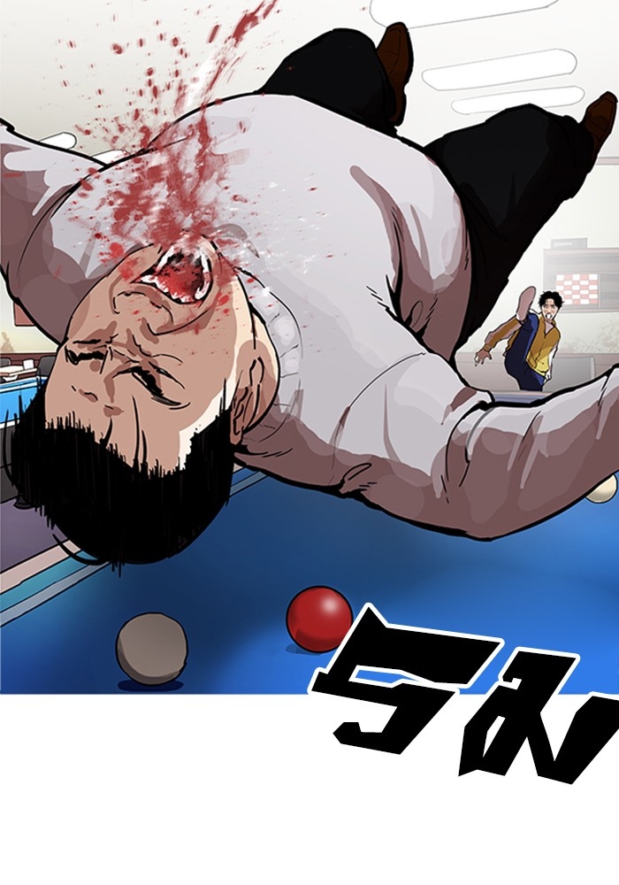 อ่านการ์ตูน Lookism 165 ภาพที่ 58