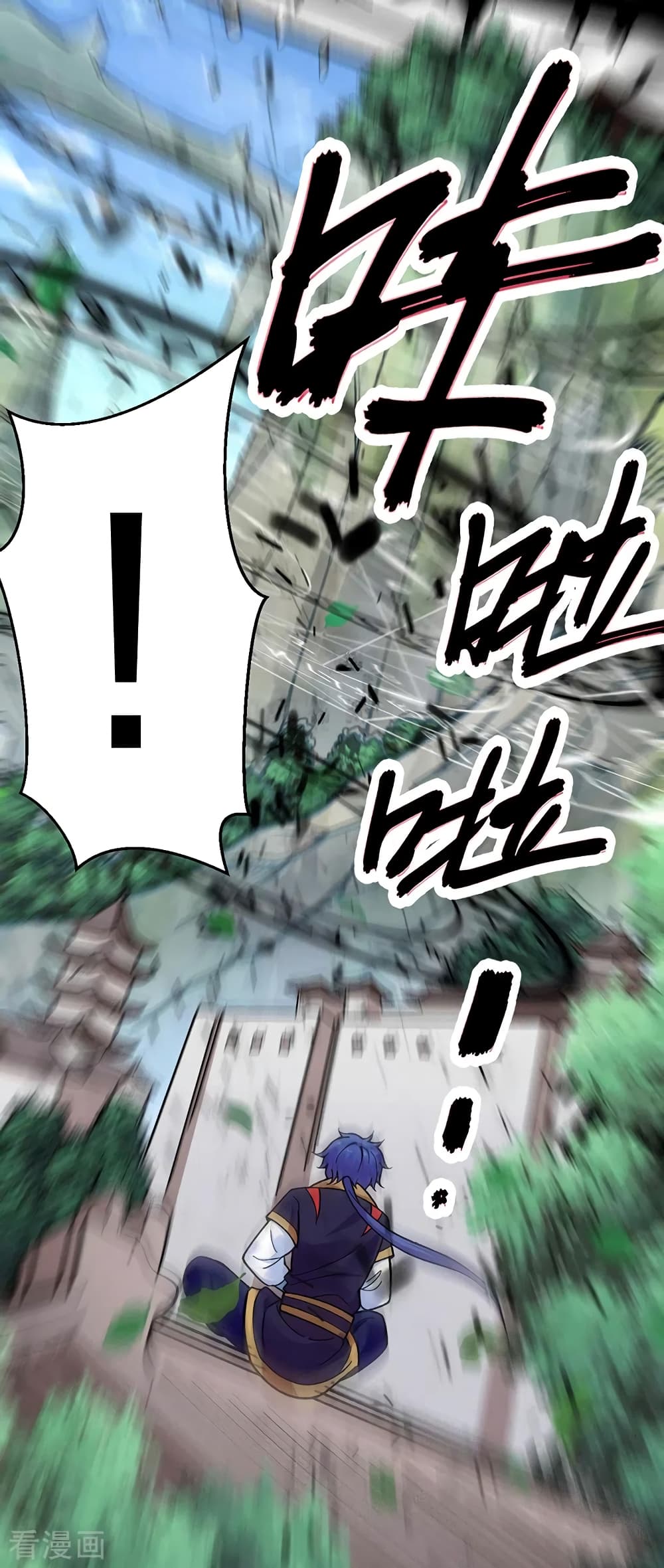 อ่านการ์ตูน WuDao Du Zun 394 ภาพที่ 18