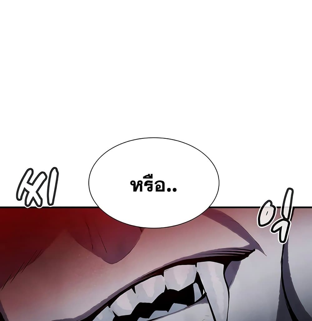 อ่านการ์ตูน The Lone Necromancer 33 ภาพที่ 22