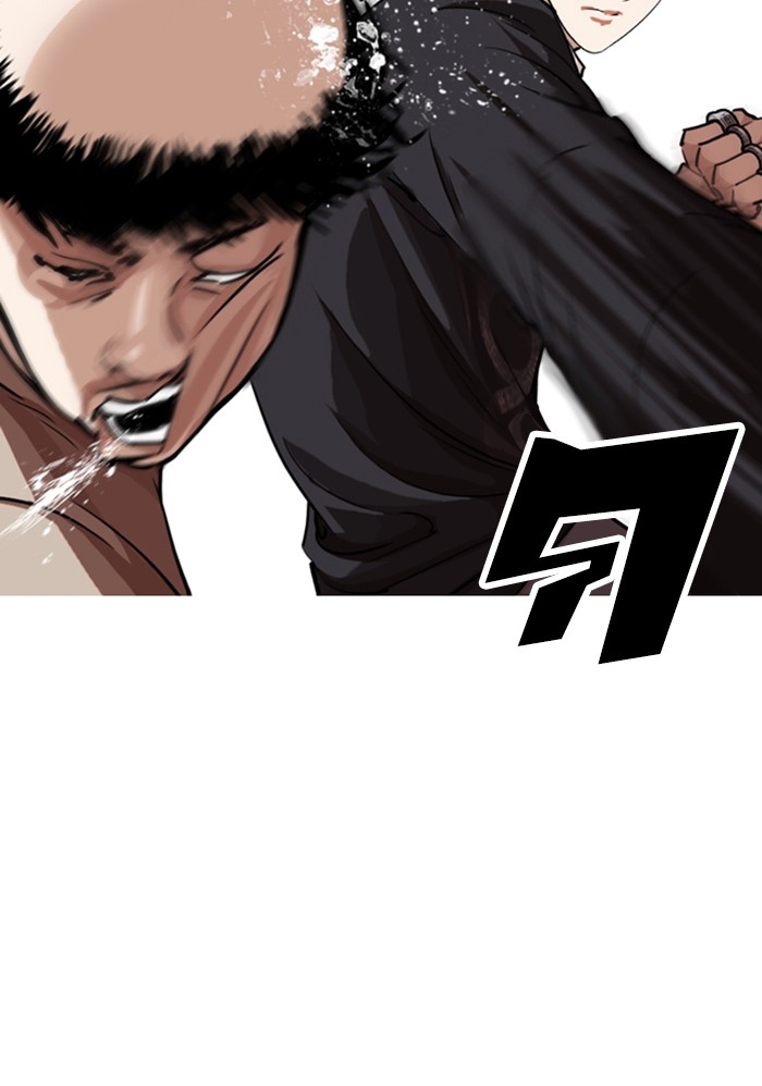 อ่านการ์ตูน Lookism 254 ภาพที่ 23