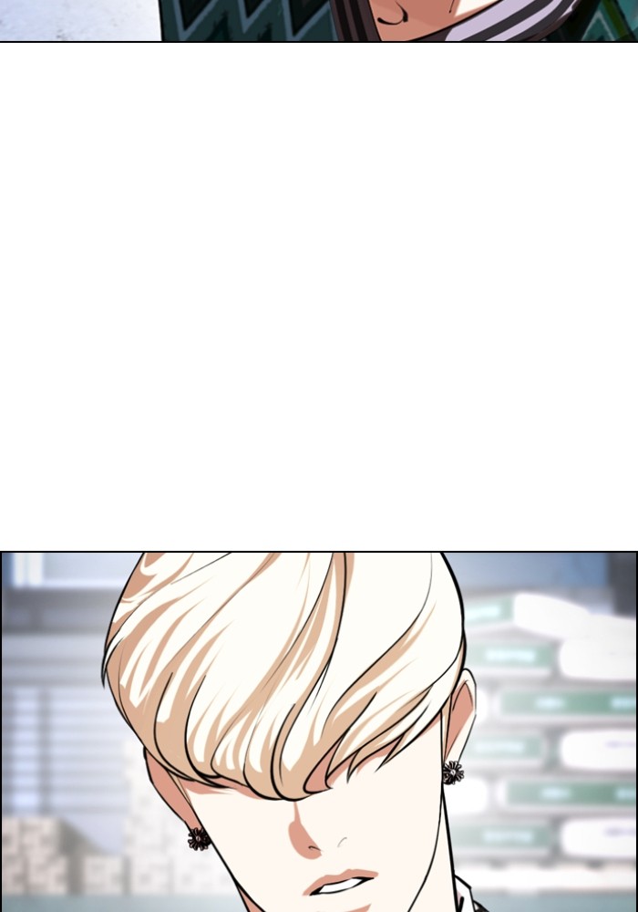 อ่านการ์ตูน Lookism 430 ภาพที่ 199