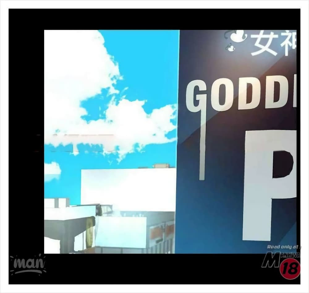 อ่านการ์ตูน PC Goddess Room 7 ภาพที่ 68