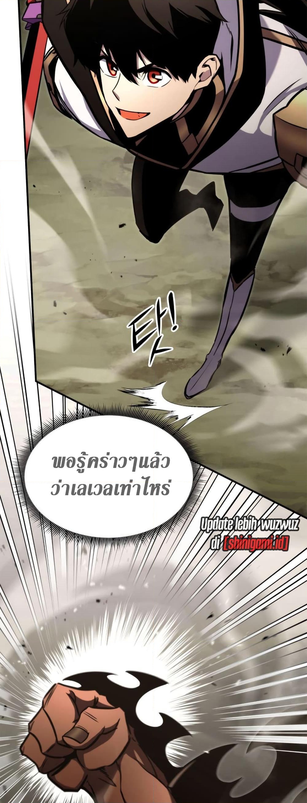 อ่านการ์ตูน Ranker’s Return (Remake) 116 ภาพที่ 14