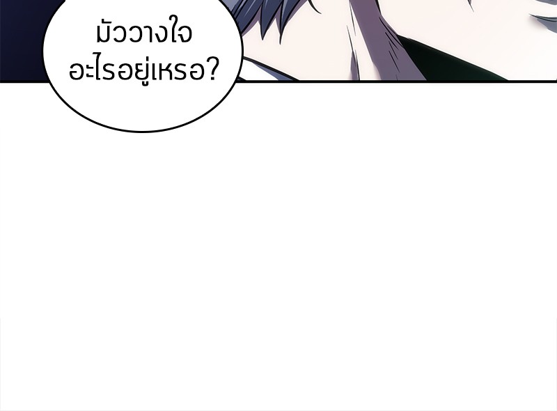 อ่านการ์ตูน Omniscient Reader 43 ภาพที่ 82