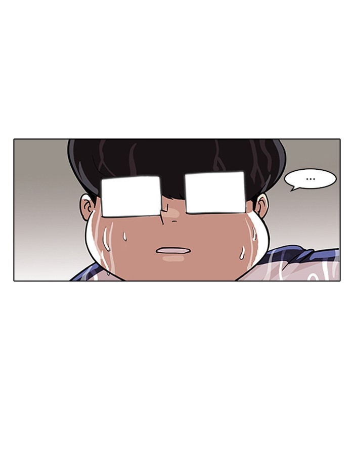 อ่านการ์ตูน Lookism 87 ภาพที่ 8