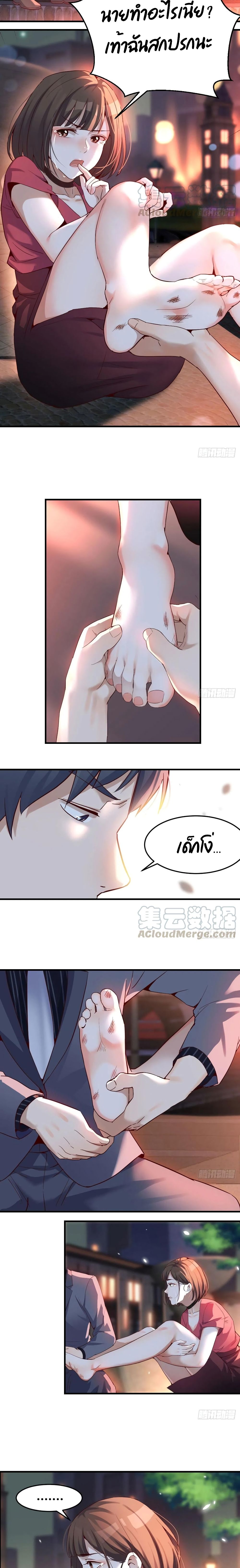 อ่านการ์ตูน My Twin Girlfriends Loves Me So Much 93 ภาพที่ 6