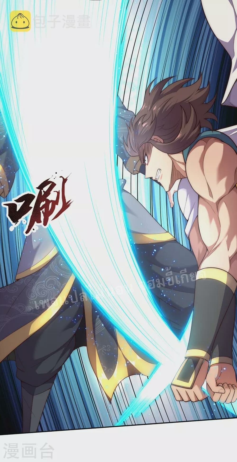 อ่านการ์ตูน returning to take revenge of the god demon king 33 ภาพที่ 33