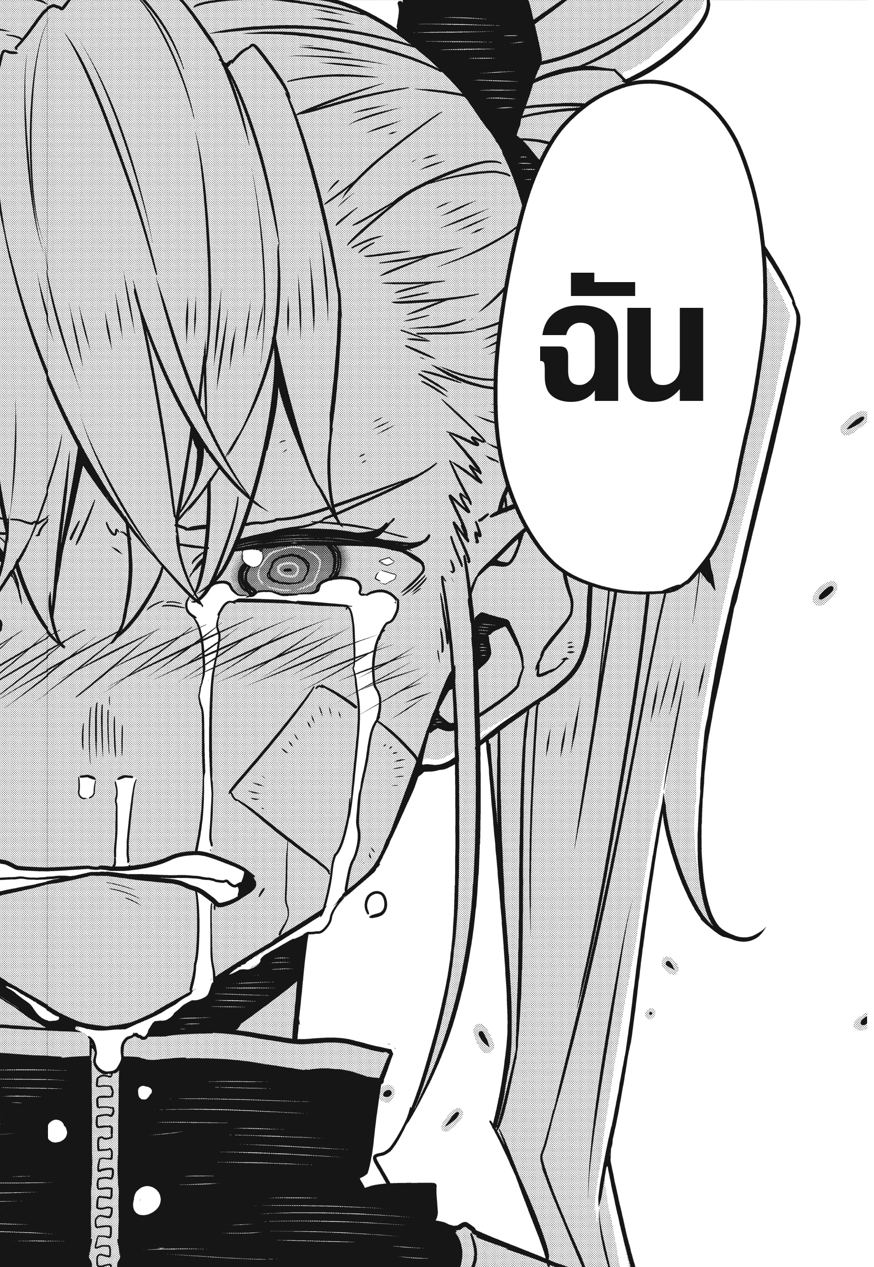 อ่านการ์ตูน Kaiju No. 8 54 ภาพที่ 18