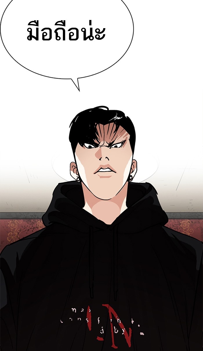 อ่านการ์ตูน Lookism 225 ภาพที่ 57