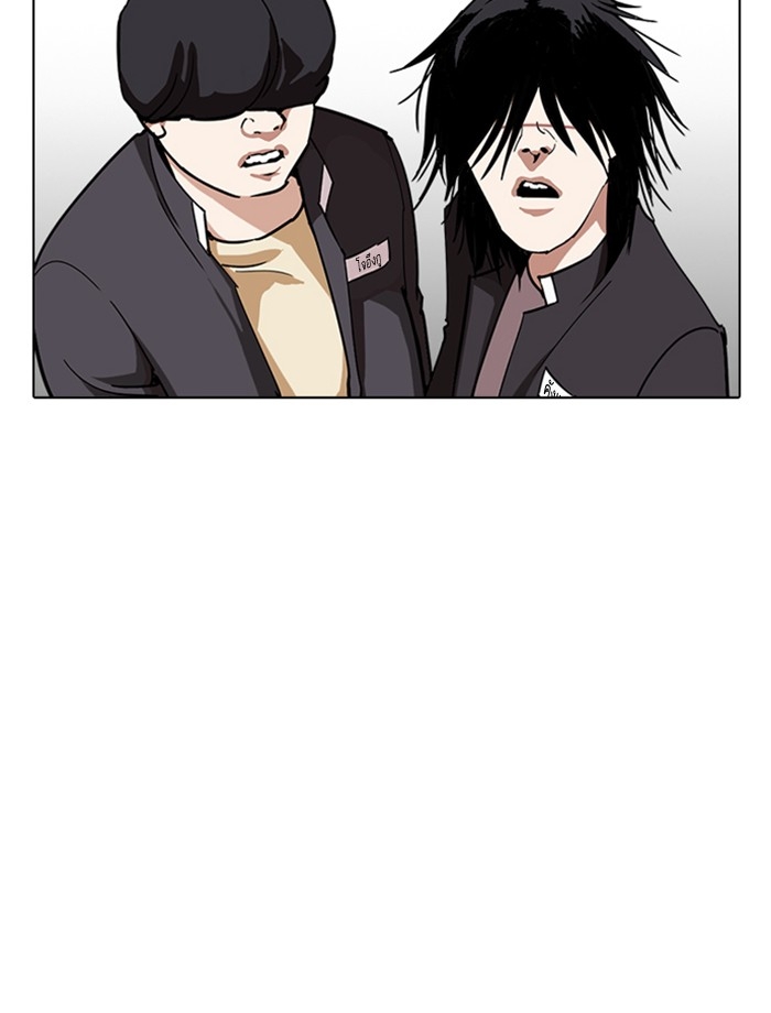 อ่านการ์ตูน Lookism 239 ภาพที่ 139