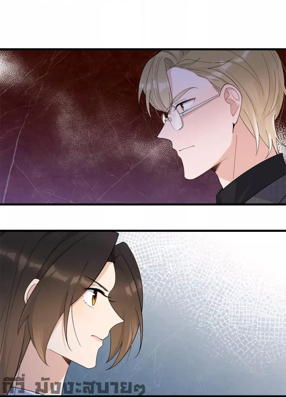 อ่านการ์ตูน Remember Me 146 ภาพที่ 2