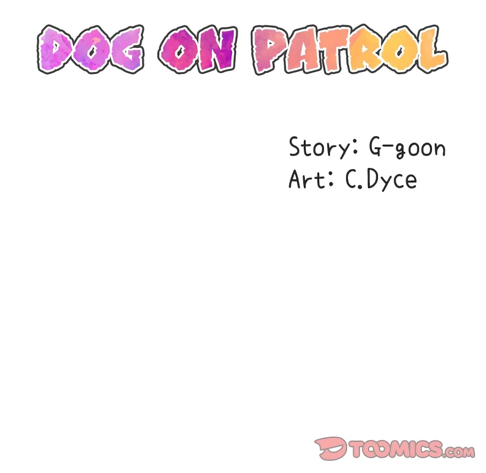 อ่านการ์ตูน Dog on Patrol 28 ภาพที่ 22