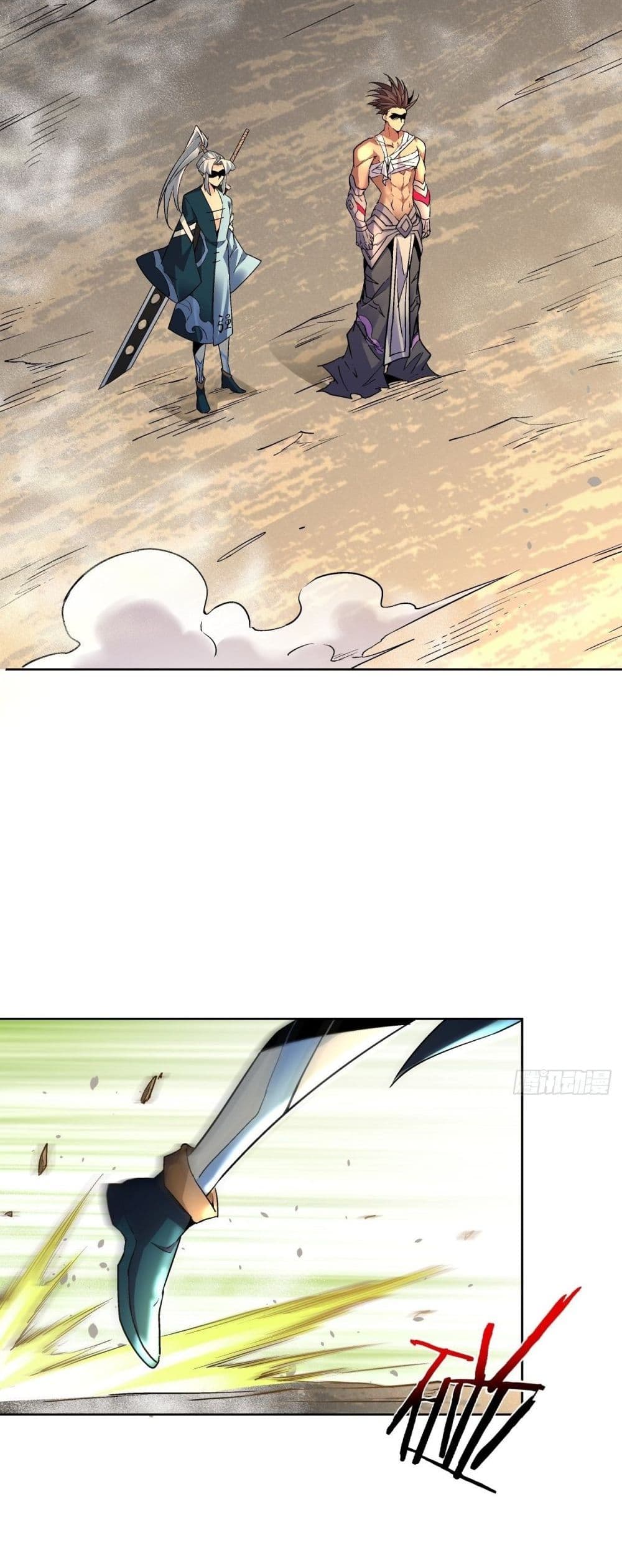 อ่านการ์ตูน I’m The Richest 37 ภาพที่ 34