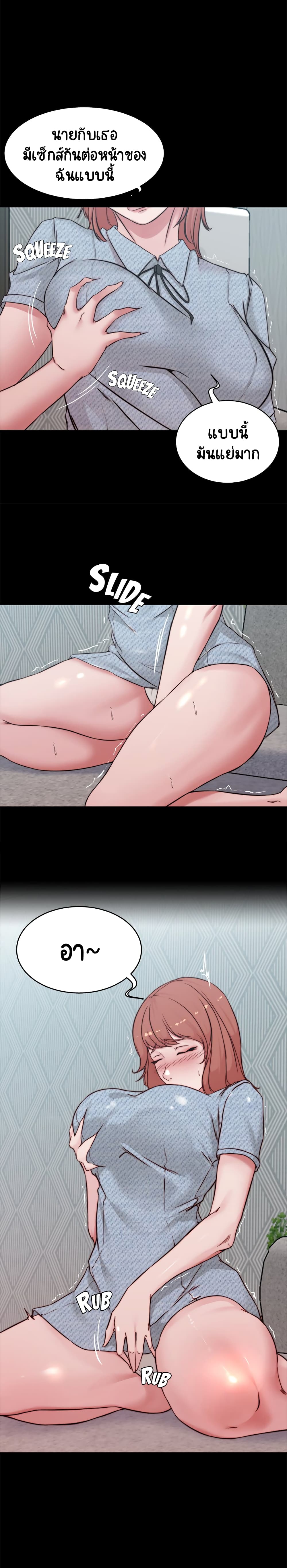 อ่านการ์ตูน Panty Note 69 ภาพที่ 17