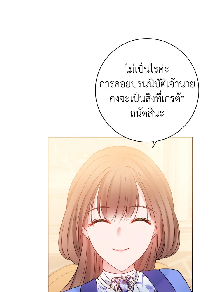 อ่านการ์ตูน Sickly Husband’s Contractual Wife 15 ภาพที่ 28