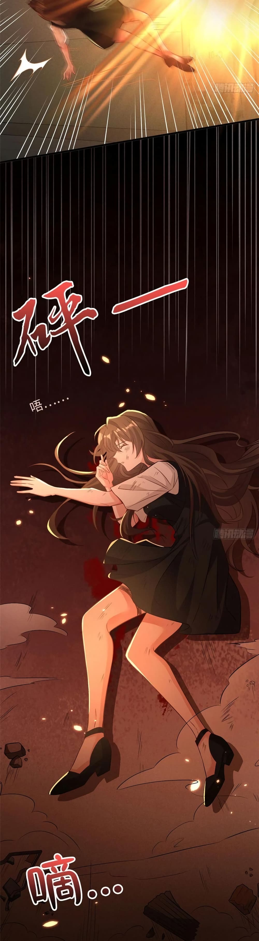 อ่านการ์ตูน Nancheng waits for the Month to Return 94 ภาพที่ 25