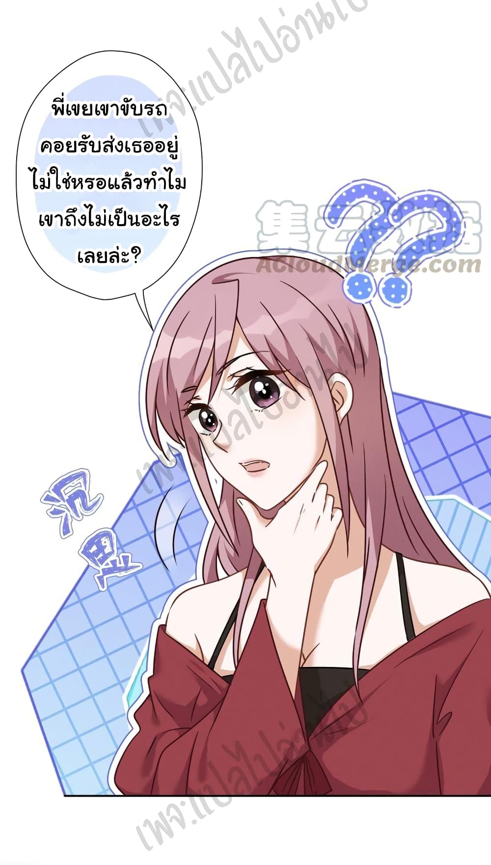อ่านการ์ตูน Lu Feng Is The Best Son-in-law 103 ภาพที่ 23