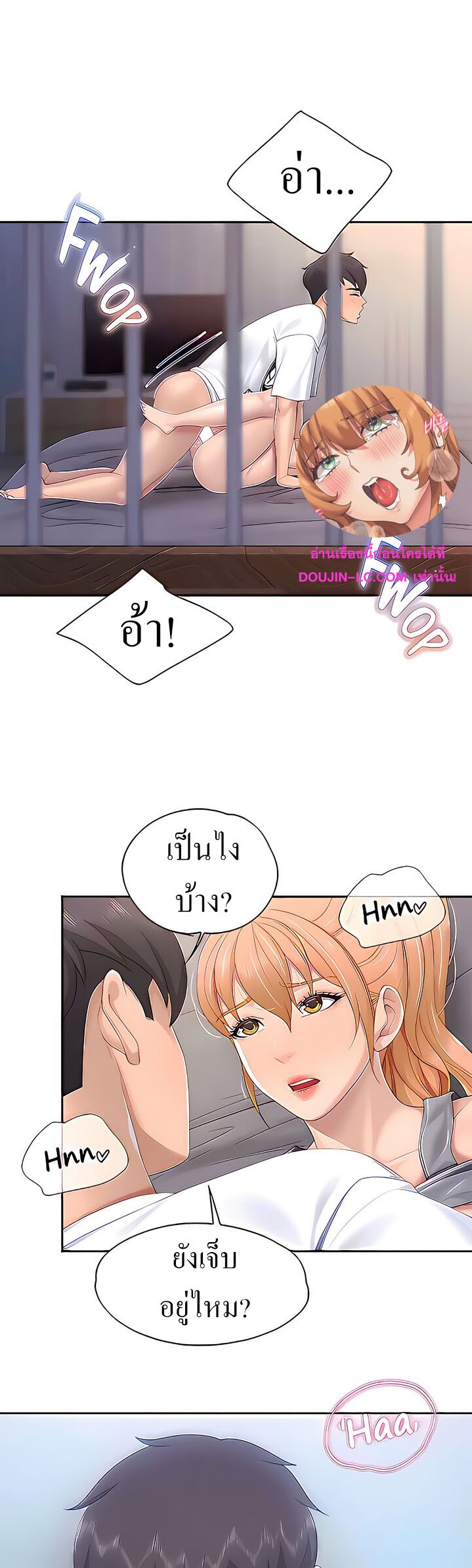 อ่านการ์ตูน Welcome To Kids Cafe’ 47 ภาพที่ 1