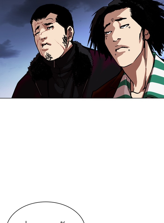 อ่านการ์ตูน Lookism 275 ภาพที่ 53