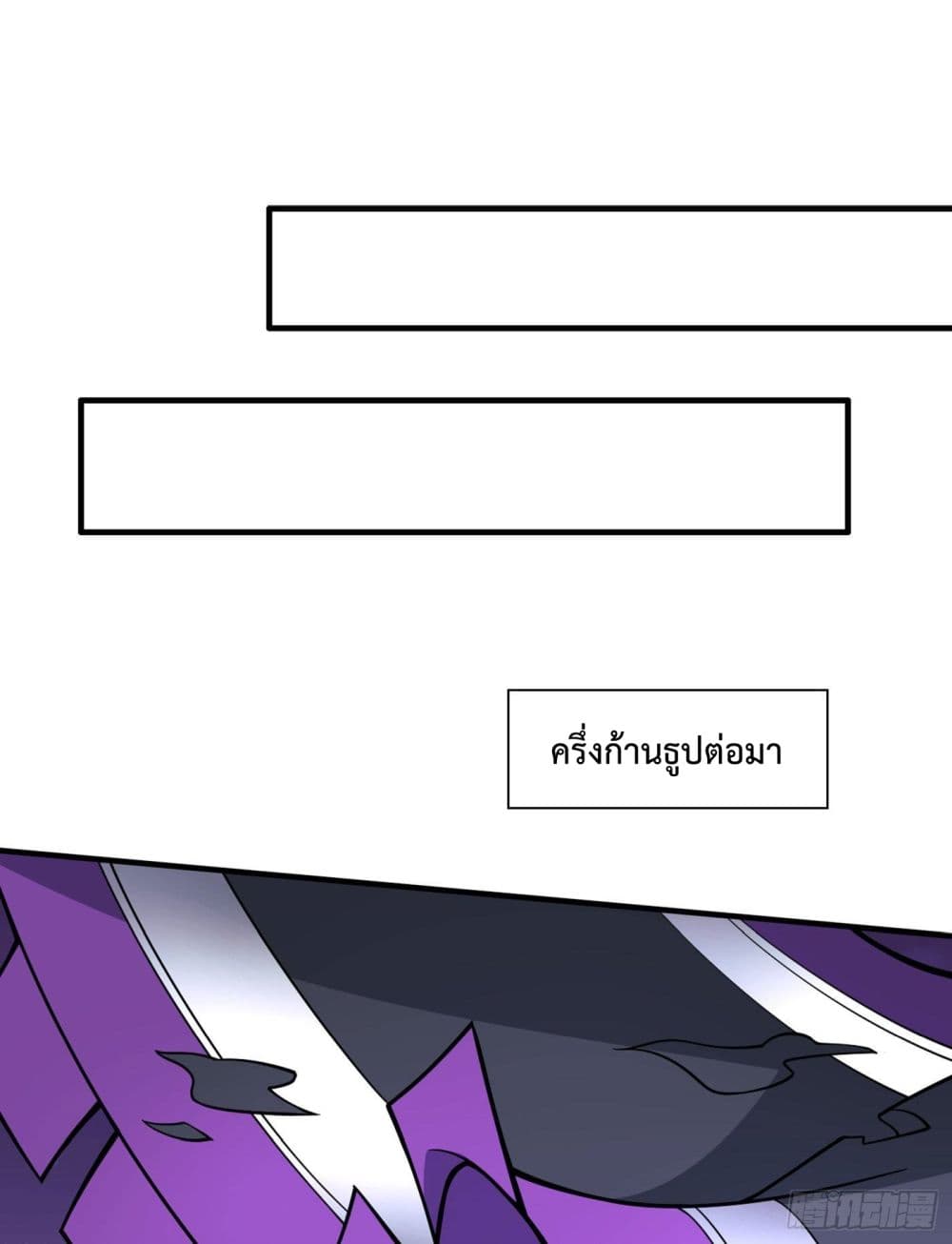 อ่านการ์ตูน 99 Ways To Become Heroes By Beauty Master 85 ภาพที่ 14