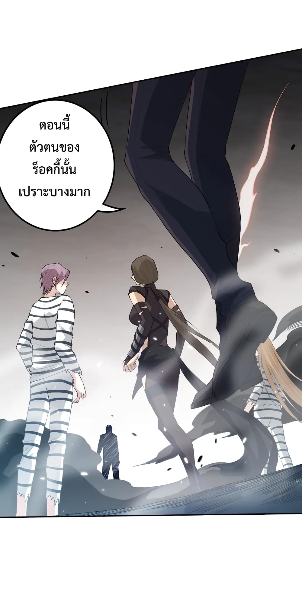 อ่านการ์ตูน ULTIMATE SOLDIER 135 ภาพที่ 22