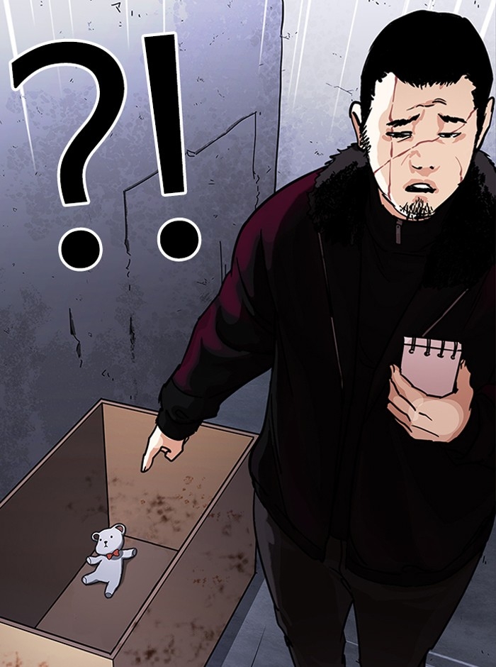 อ่านการ์ตูน Lookism 224 ภาพที่ 23