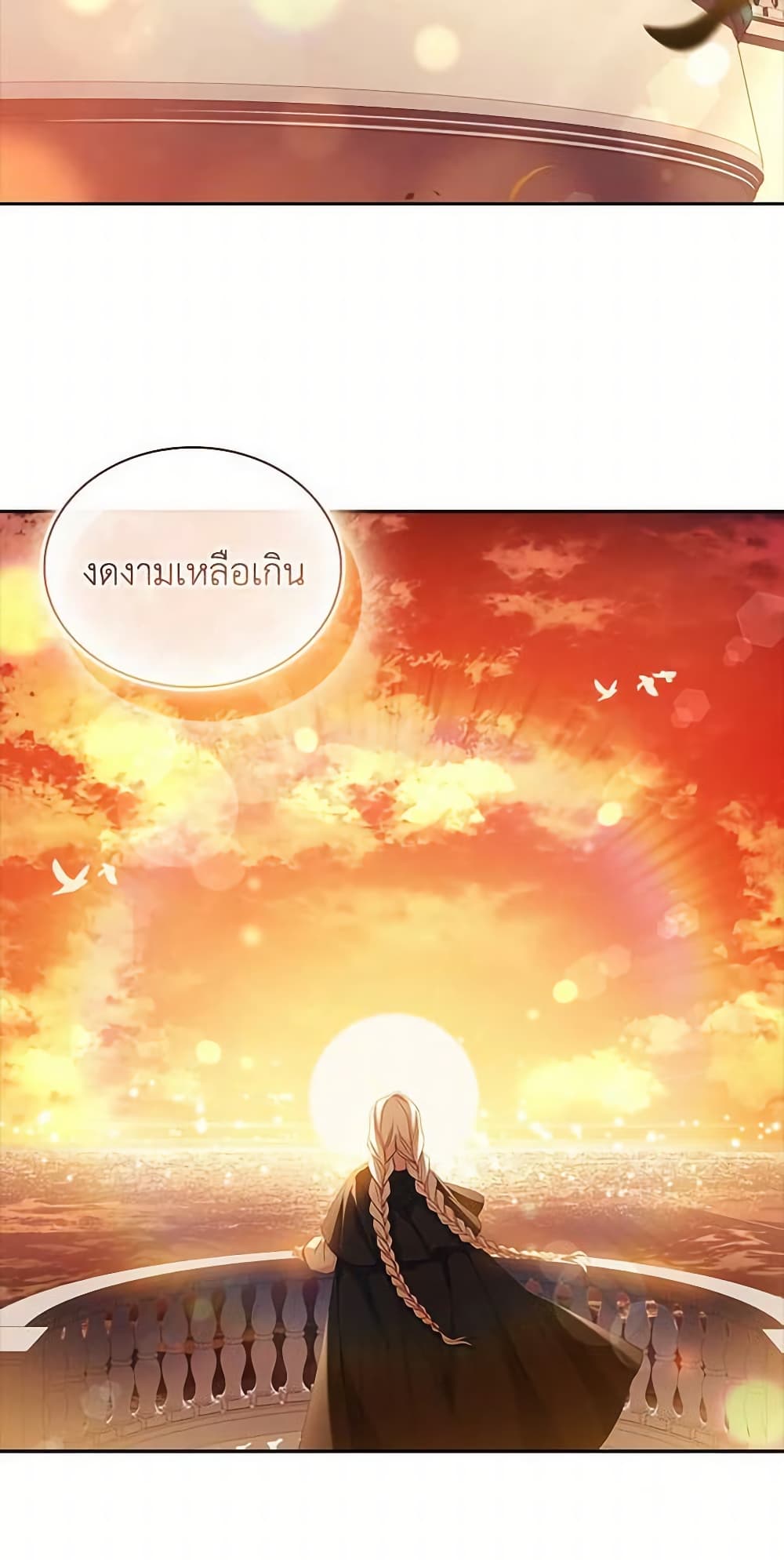 อ่านการ์ตูน The Lady Needs a Break 100 ภาพที่ 66