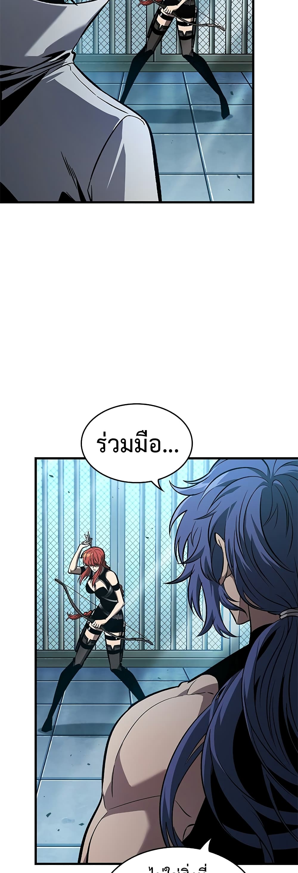 อ่านการ์ตูน Pick Me Up, Infinite Gacha 66 ภาพที่ 26