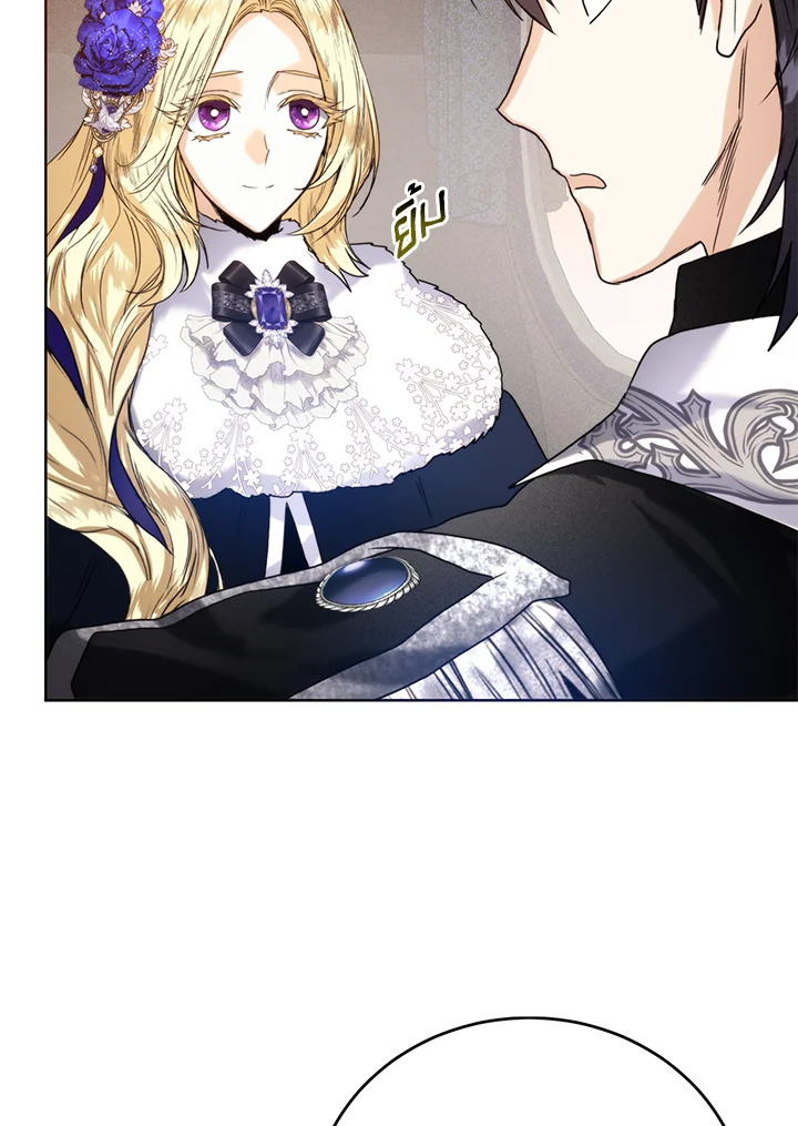 อ่านการ์ตูน Royal Marriage 63 ภาพที่ 4