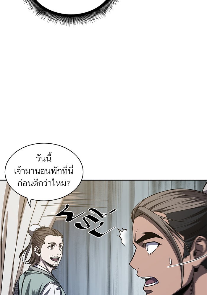 อ่านการ์ตูน Nano Machine 40 ภาพที่ 69