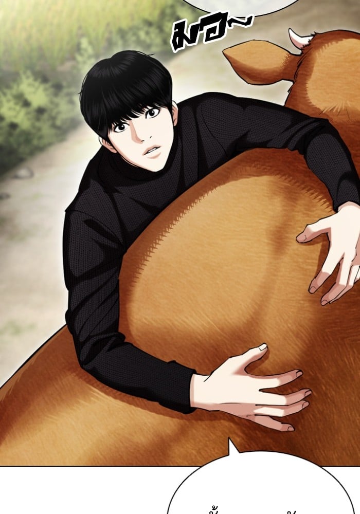 อ่านการ์ตูน Lookism 434 ภาพที่ 76