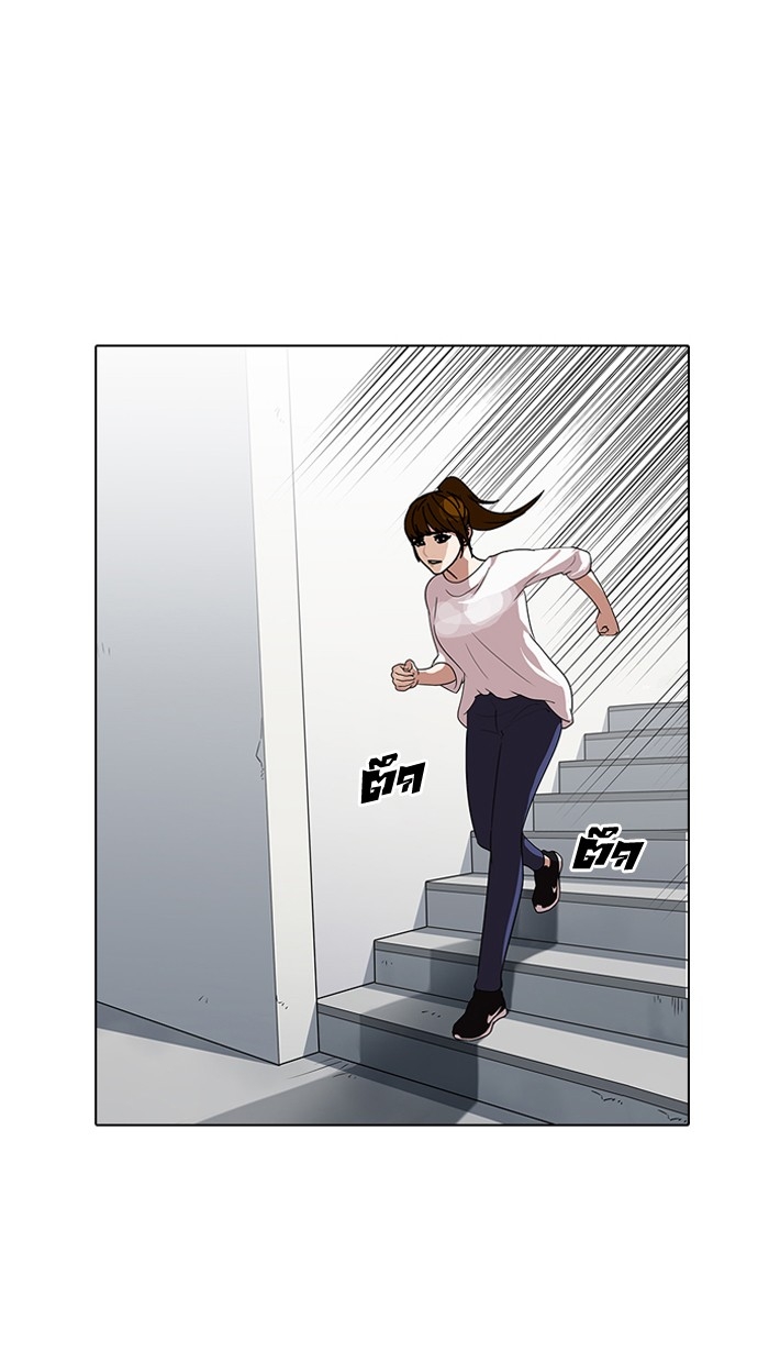 อ่านการ์ตูน Lookism 138 ภาพที่ 49