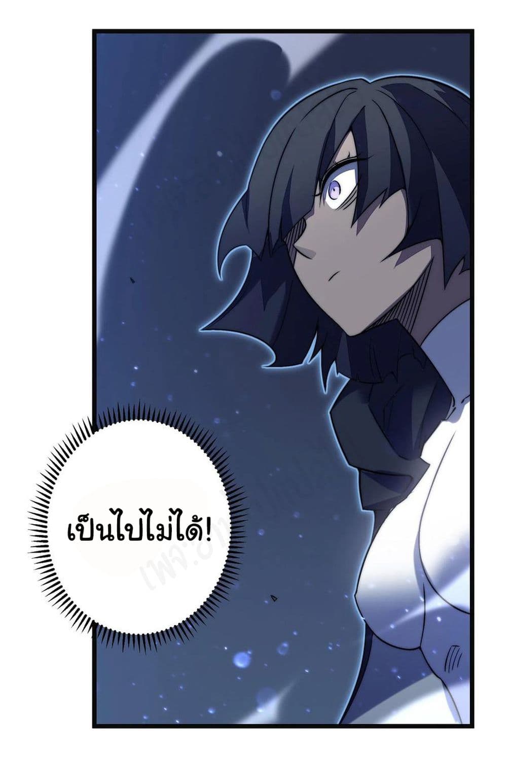 อ่านการ์ตูน I Killed The Gods in Another World 40 ภาพที่ 33