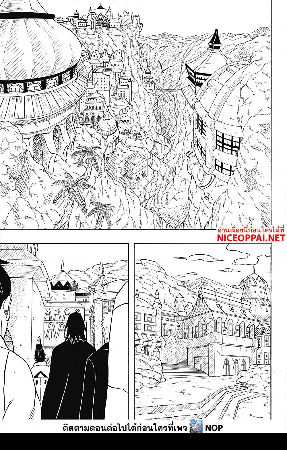 อ่านการ์ตูน Naruto Sasuke’s Story -The Uchiha and the Heavenly Stardust 1 ภาพที่ 3