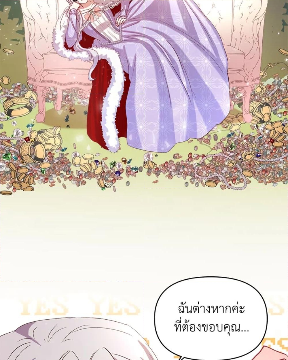 อ่านการ์ตูน I Didn’t Save You To Get Proposed To 10 ภาพที่ 37