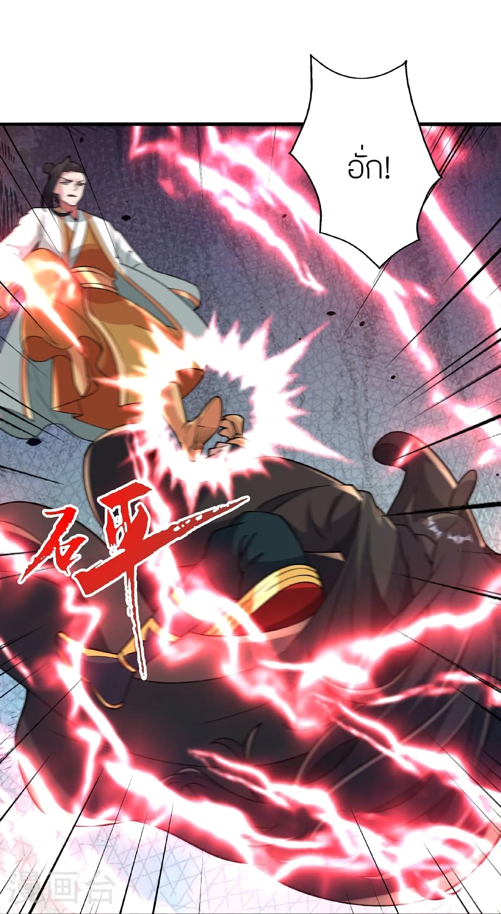 อ่านการ์ตูน Banished Disciple’s Counterattack 459 ภาพที่ 60