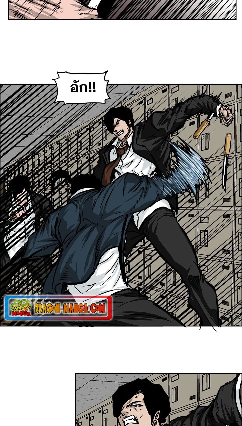 อ่านการ์ตูน Boss in School 56 ภาพที่ 4