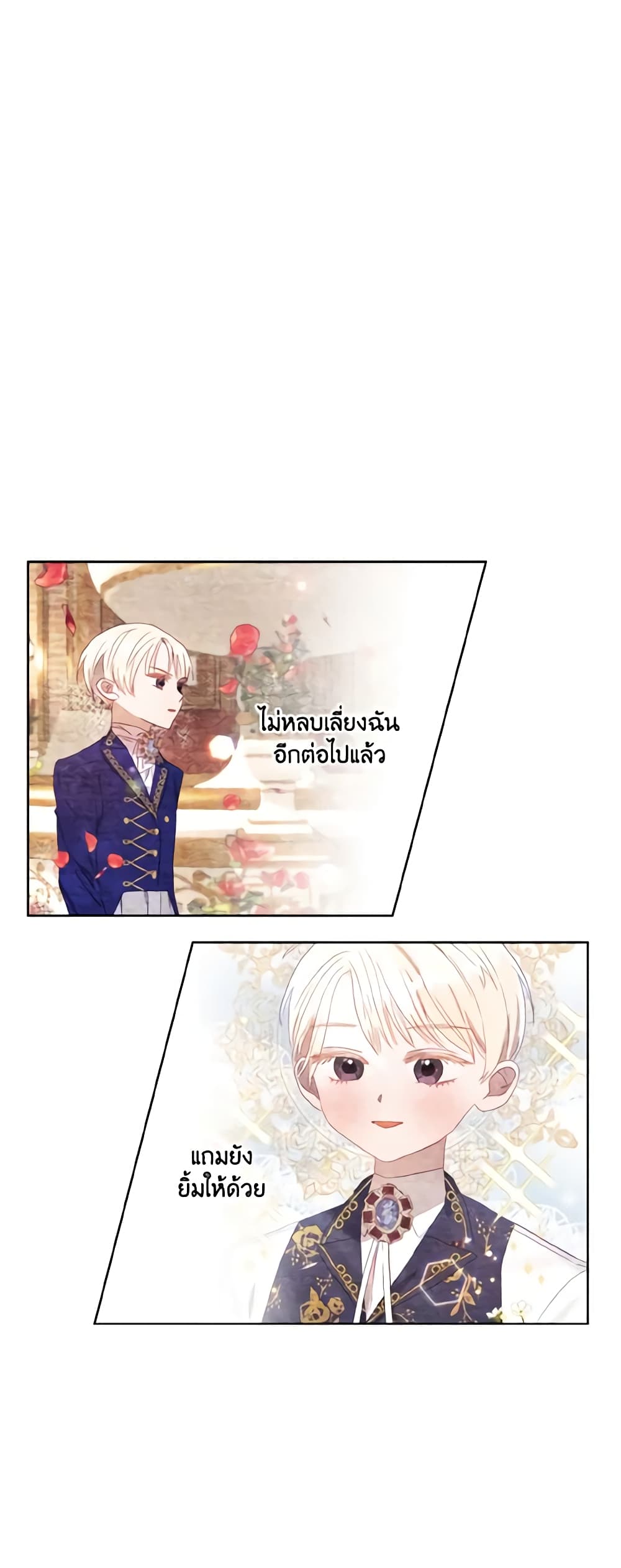 อ่านการ์ตูน I Failed to Divorce My Husband 9 ภาพที่ 36