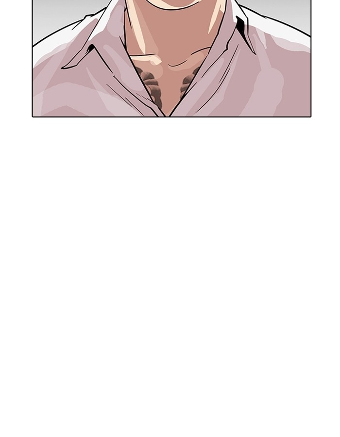 อ่านการ์ตูน Lookism 188 ภาพที่ 10