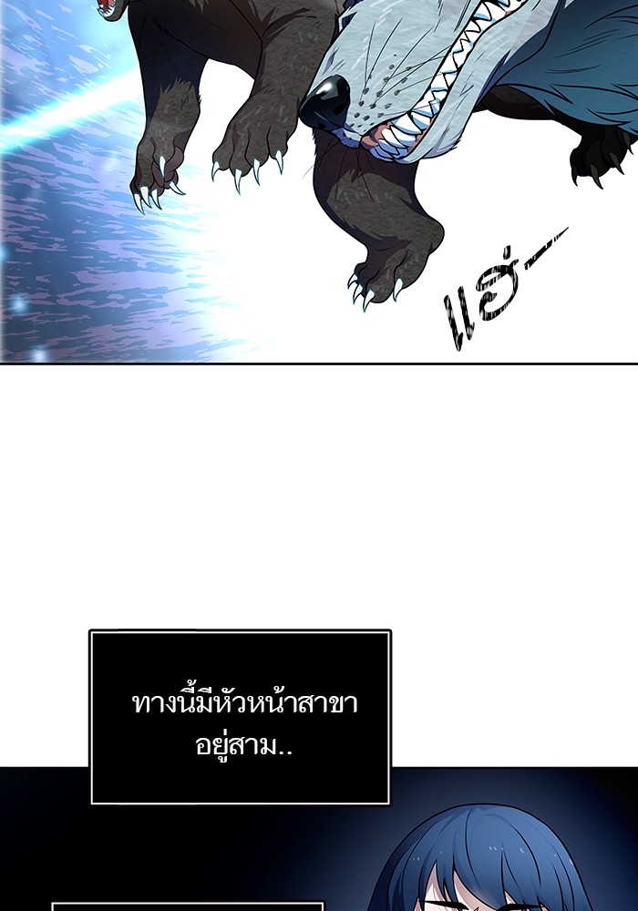 อ่านการ์ตูน Tower of God 574 ภาพที่ 52