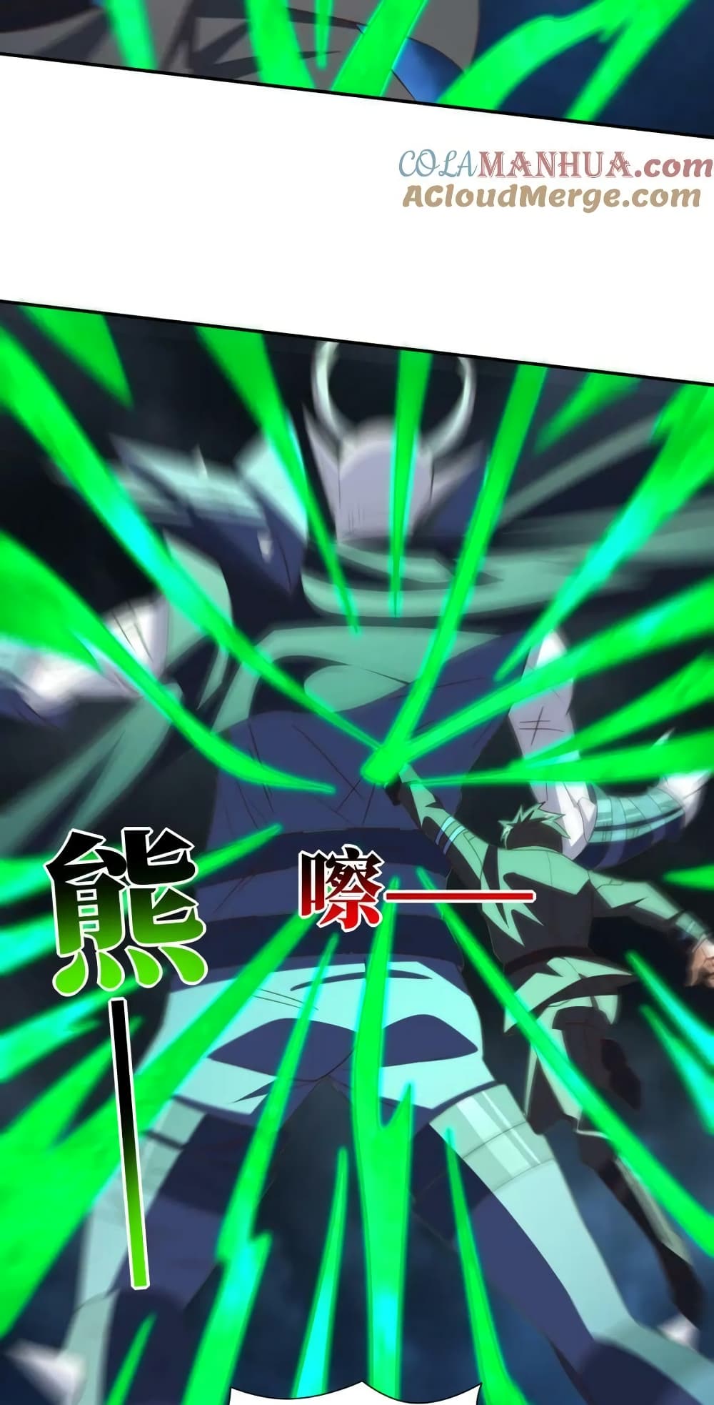 อ่านการ์ตูน High Energy Strikes 271 ภาพที่ 38