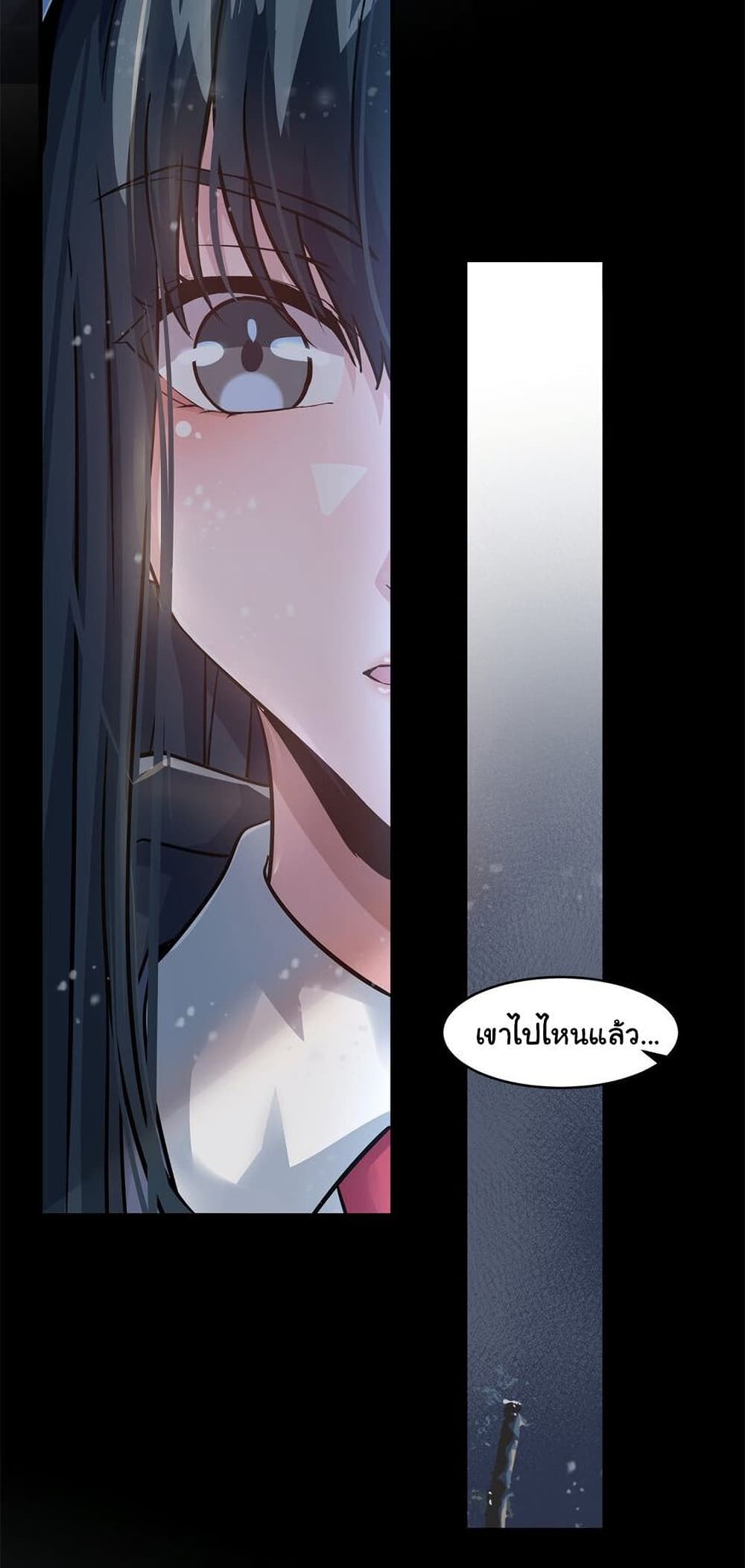 อ่านการ์ตูน Live Steadily, Don’t Wave 9 ภาพที่ 16