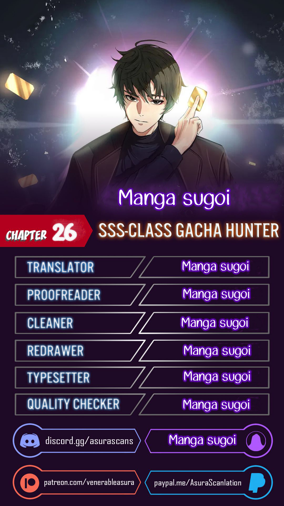 อ่านการ์ตูน SSS-Class Gacha Hunter 26 ภาพที่ 1