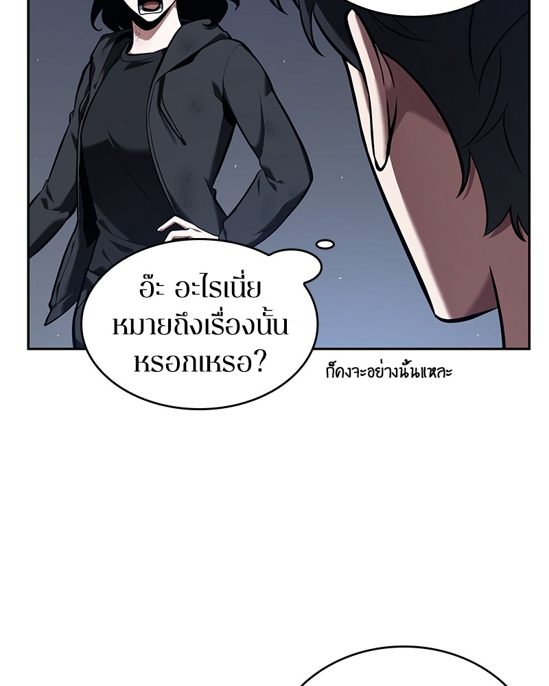 อ่านการ์ตูน Omniscient Reader 69 ภาพที่ 35