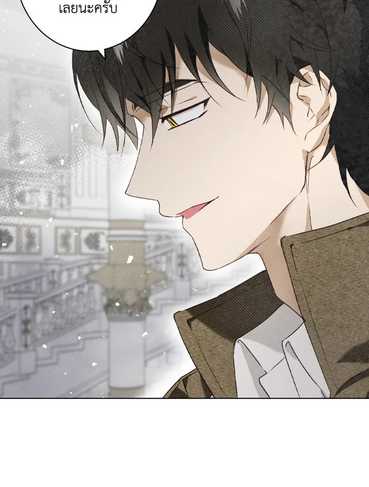 อ่านการ์ตูน Winter Wolf 1 ภาพที่ 59